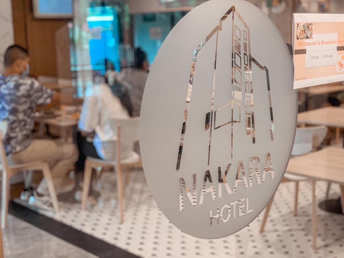 Nakara Hotel, אובון רטצ'תאני מראה חיצוני תמונה